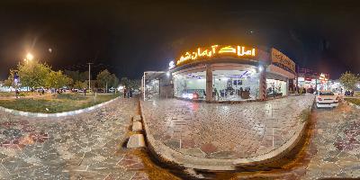 محوطه بیرونی شب